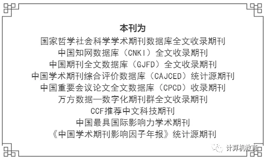Reform of Assembly Language Teaching Based on Kunpeng Processor