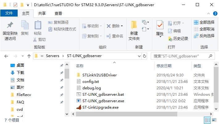 Using ST-Link for Debugging in Embedded Studio