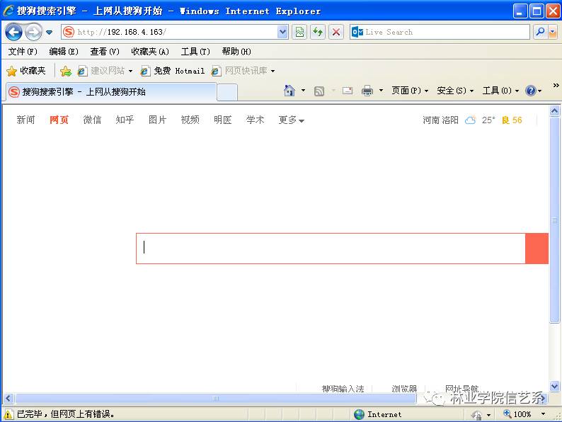 Accessing Domain Names via HTTP