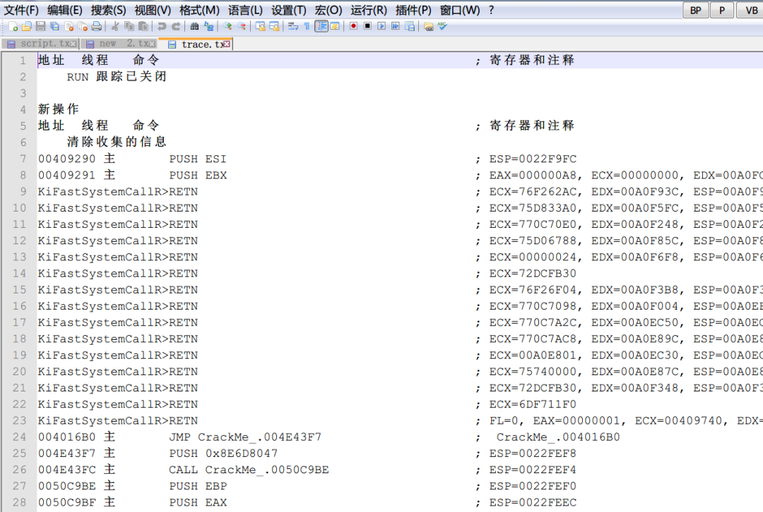 Detailed Steps to Crack VMProtect Shell (Beginner Level)