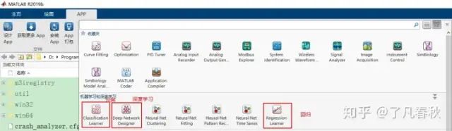 How to Elegantly Use Matlab for Machine Learning?