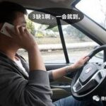 Is In-Car Bluetooth Really Reliable?