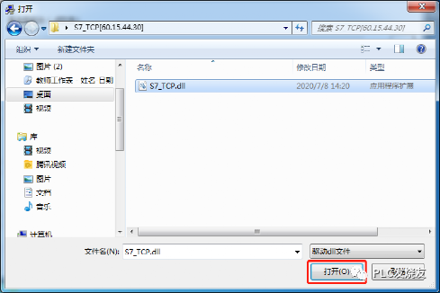 How to Communicate with S7-200 SMART PLC via Ethernet