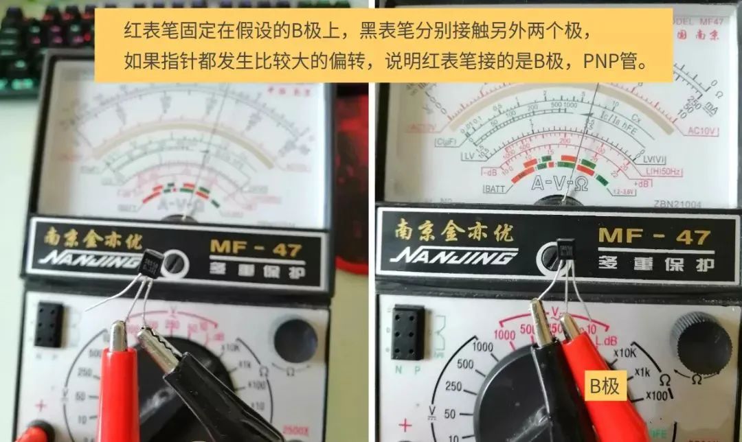 Measuring Transistors with Digital and Analog Multimeters