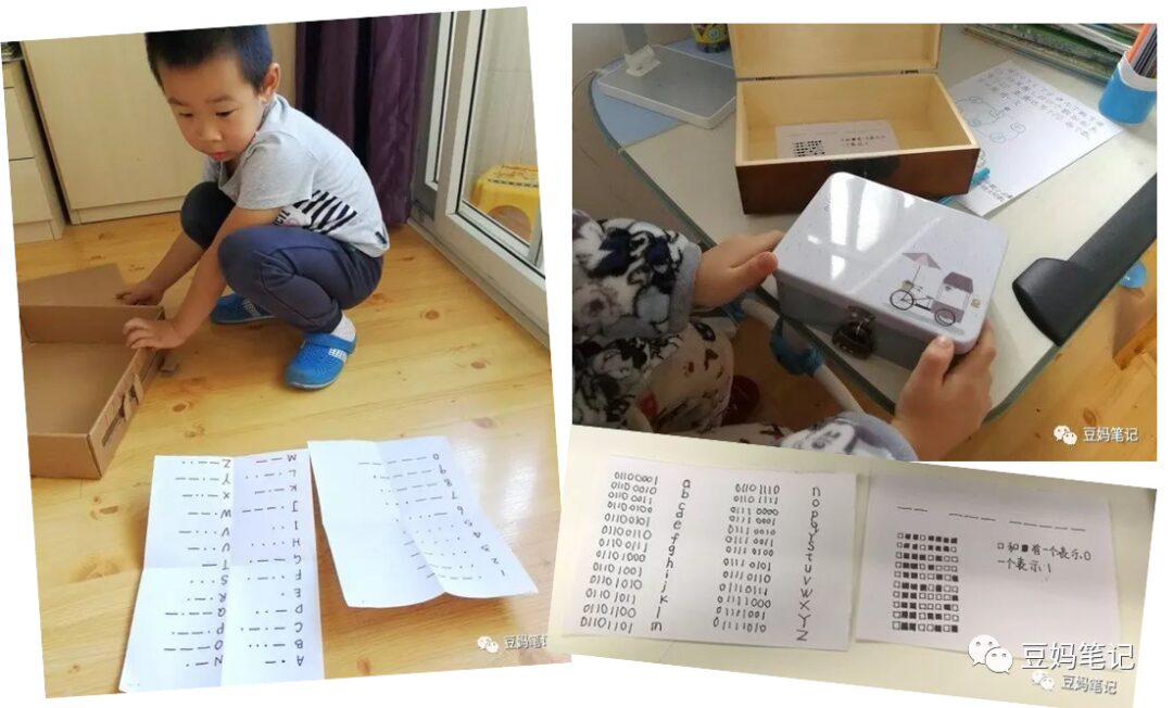 Math-Based Encryption and Decryption Game for Kids