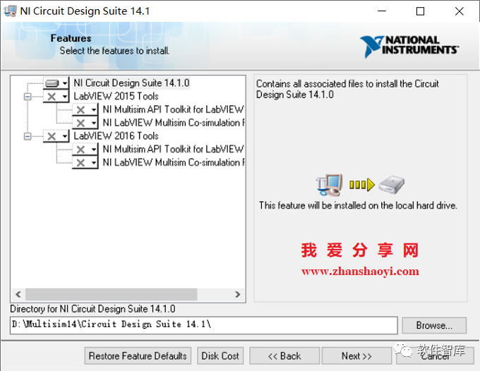 Multisim 14.1 Download and Installation Guide for Windows 10