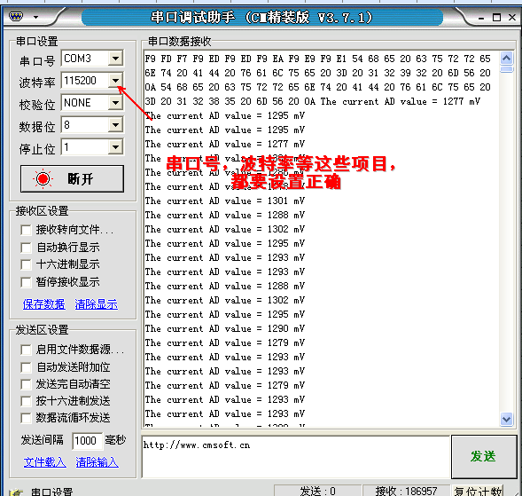 JLINK Debugging Steps for STM32 Development Board