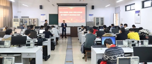 Training on HKN201 NPU Design and Development