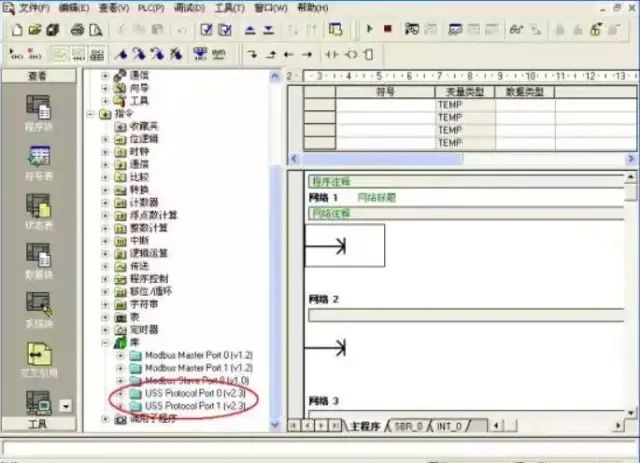 Common Interfaces and Communication Protocols of Siemens PLC