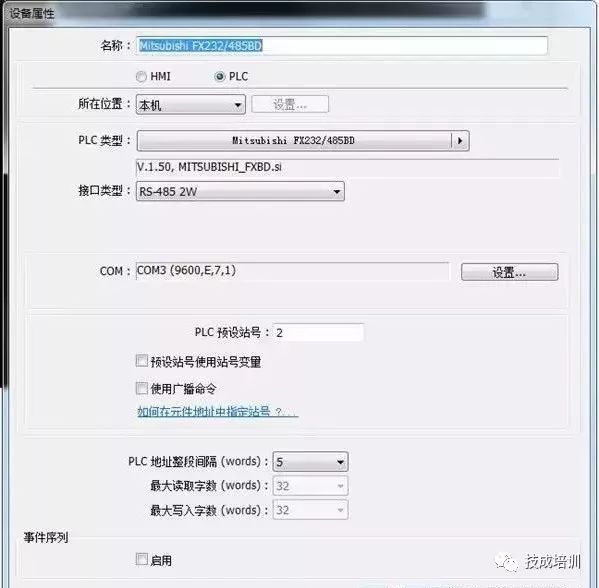 In-Depth Analysis of Communication Between Wecon Touch Screen and Mitsubishi PLCs