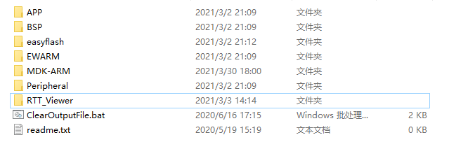 Introduction to RTT Viewer for MM32F013x