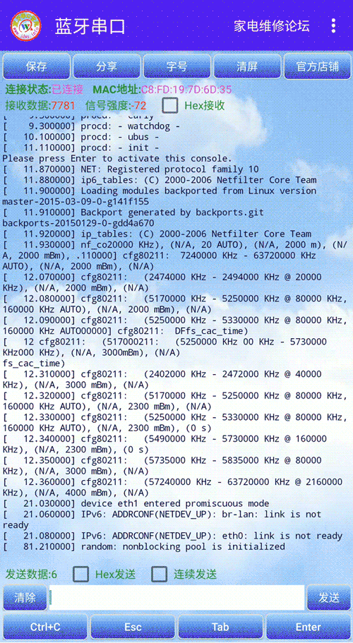 Install Bluetooth Serial Module on Programmer for Mobile App Control