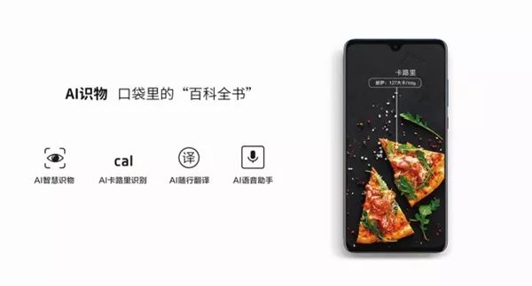 Huawei Kirin 980 Dual-Core NPU Unveiled: It's Still Here