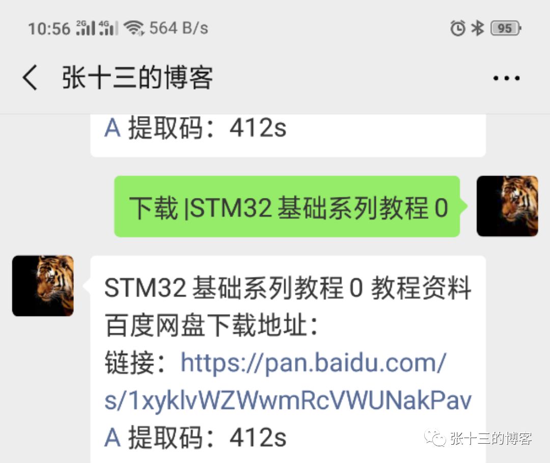 STM32 Basic Series Tutorial 0 - Download and Install KEIL5