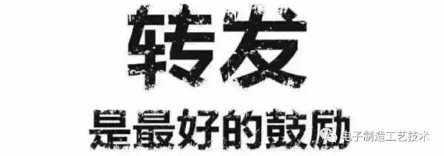 Huawei PCBA Inspection Standards