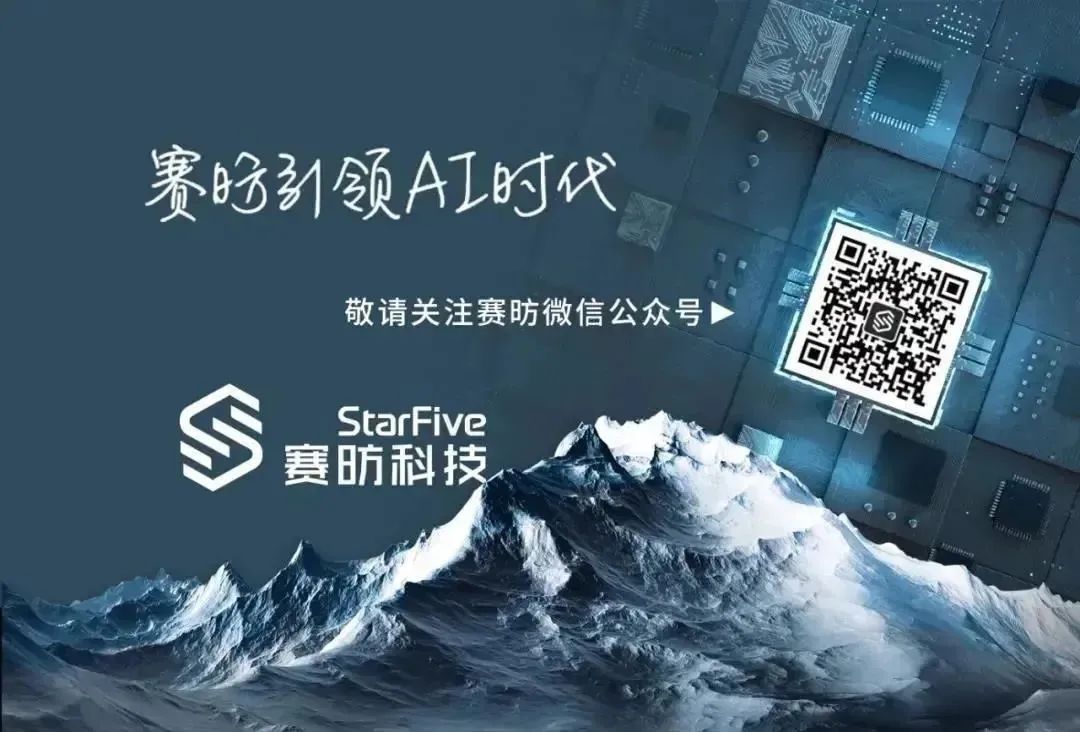 Randomness Ensures the Security of SiFive Shield HCA