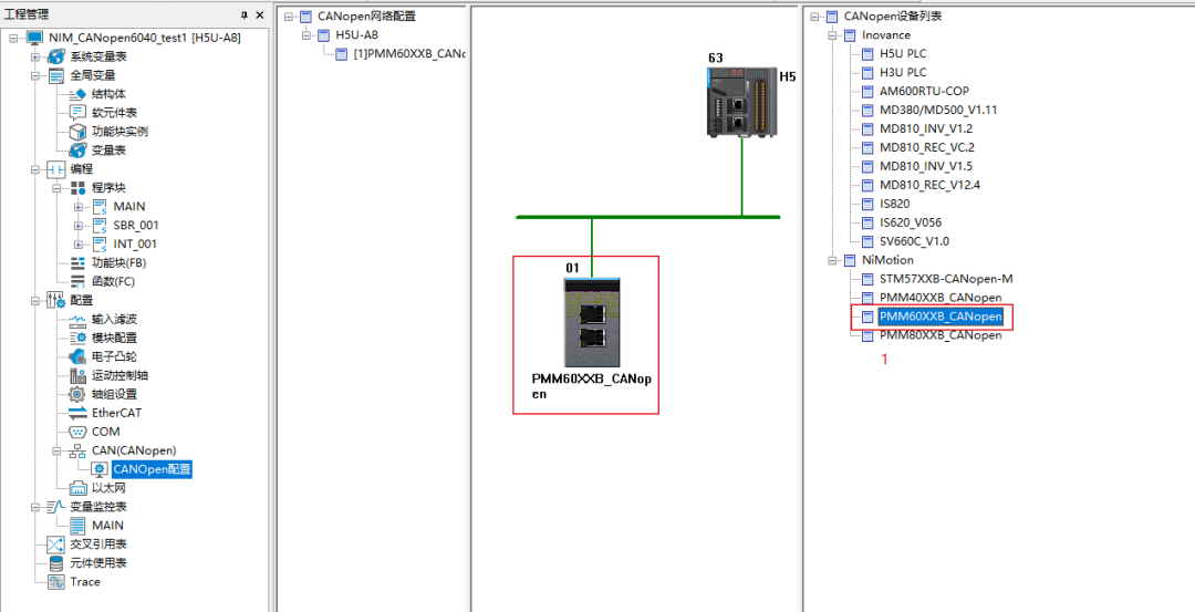 Application of Integrated Servo Motor with CANopen Communication on Huichuan H5U PLC (Part 1)