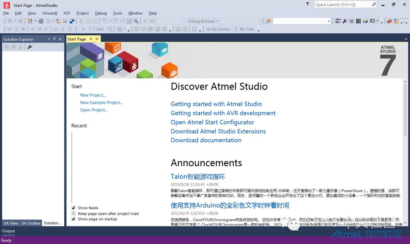 Getting Started with Atmel Studio 7.0