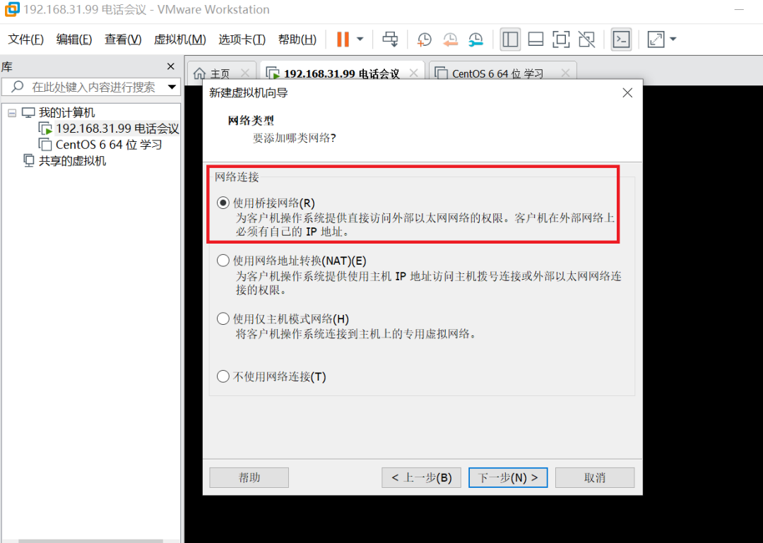 Virtualization Deployment of Desite Conference System