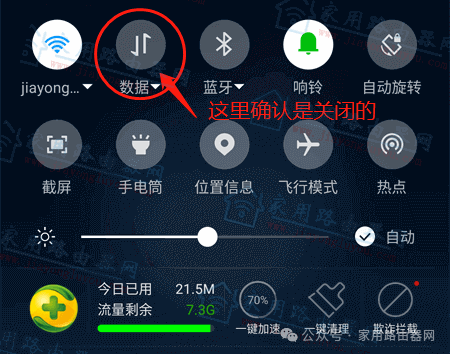 How to Access the 192.168.1.1 Login Page
