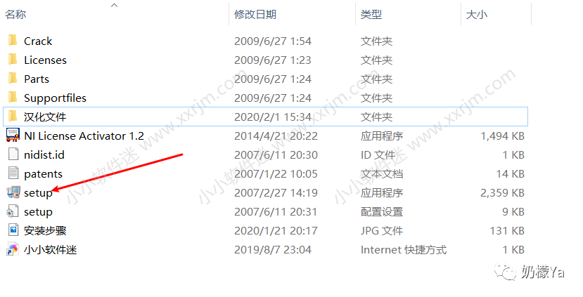 Multisim 10.0 Simulation Software Installation Guide