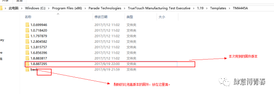 Parade/Cypress Touch Chip Programming Test Instructions