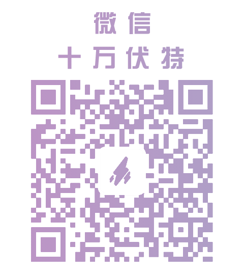 Wide Bandgap Semiconductor Chips