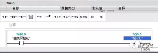 Connecting Touch Screen Simulator to 1200PLCSIM