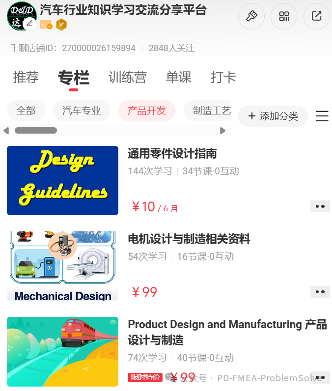 PCBA Manufacturing Design Analysis and Review