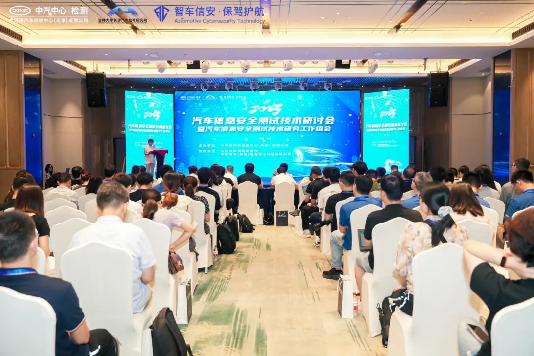 Challenges and Thoughts on Information Security of Intelligent Connected Vehicles