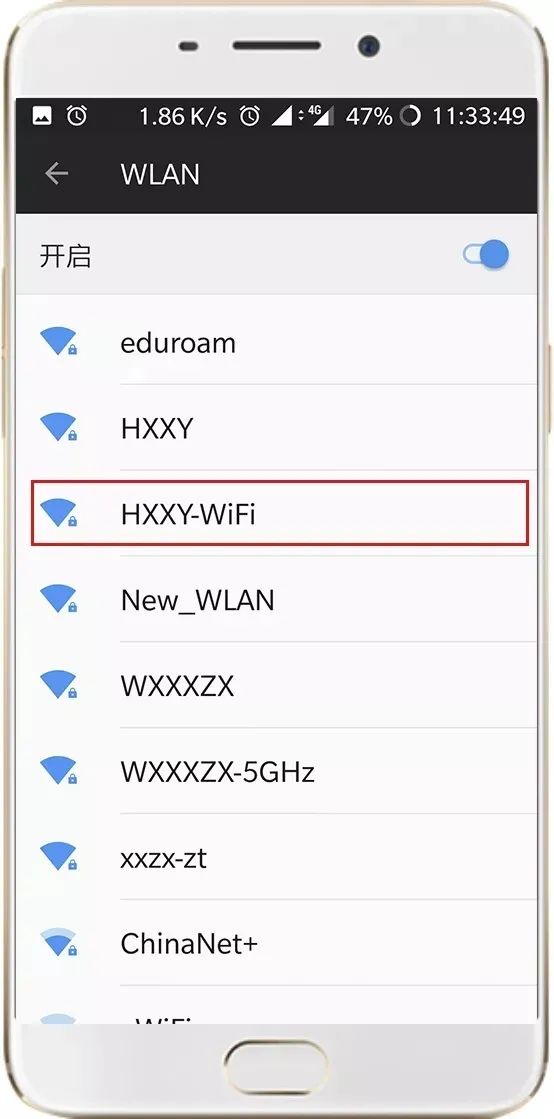 2023 Xiamen Huaxia College Wi-Fi Usage Guide