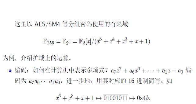 Organizing Notes | Team Learning Cryptography Session 6: Basics of Cryptographic Mathematics - Finite Fields