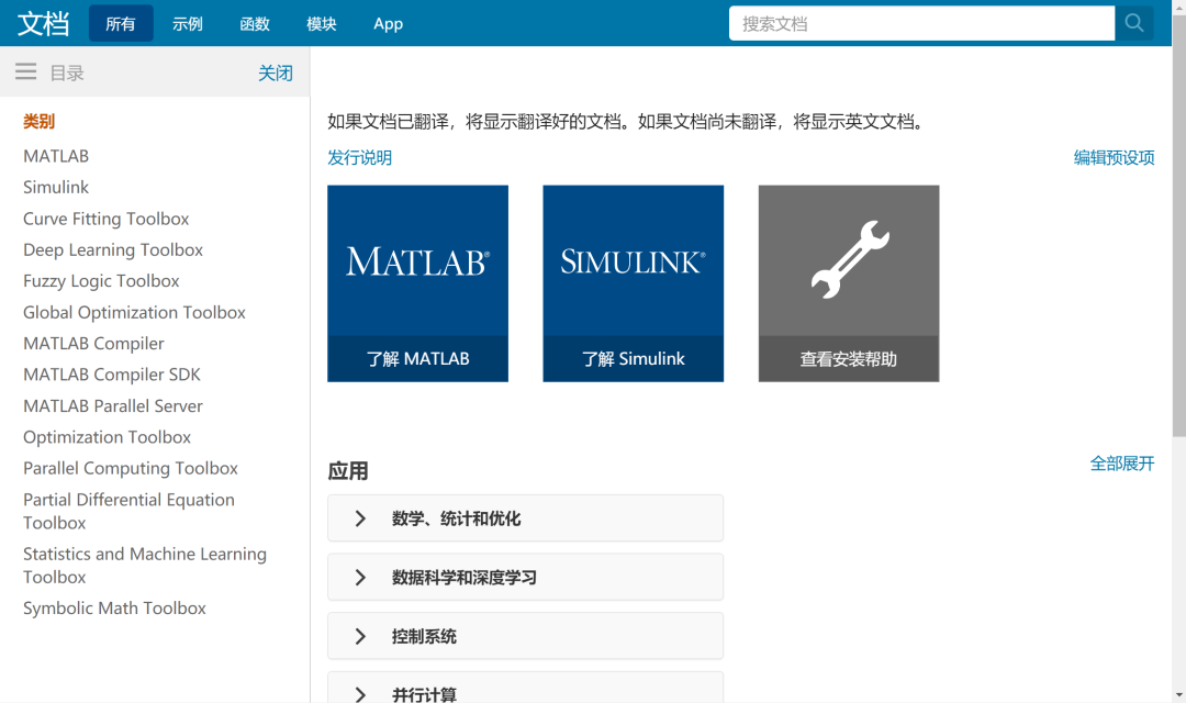 Learn MATLAB: Essential Tips and Tricks