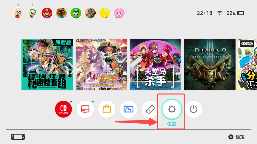 Complete Guide to Connecting Bluetooth on Switch!