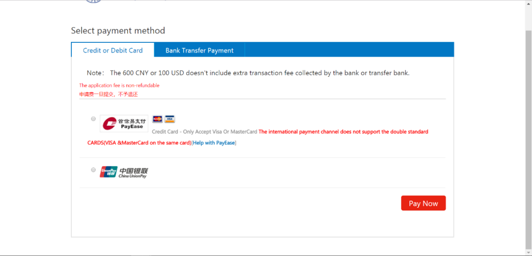How to Apply to NPU Online (Non-Degree)