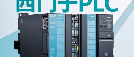 How to Conduct Security Audits on Siemens PLC-Based Control Systems