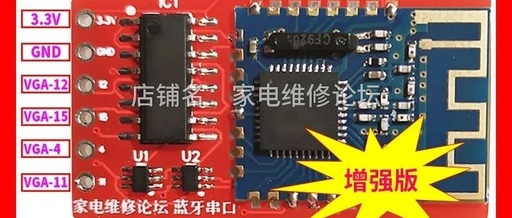 Enhanced Bluetooth Module Installation for Programmers