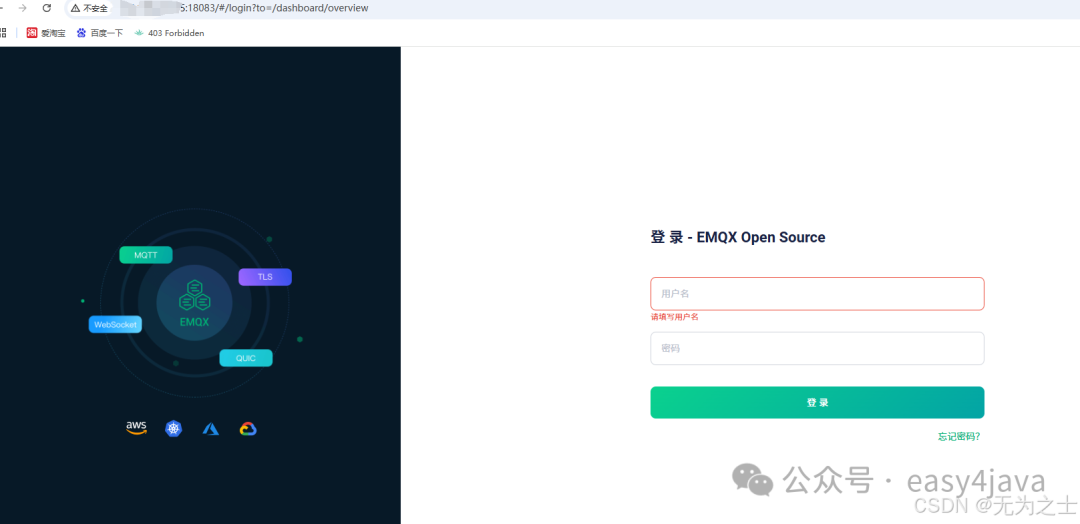 Setting Up Your Own MQTT Server on CentOS