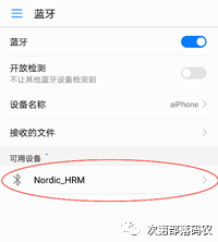 In-Depth Analysis of BLE Connection Establishment Process
