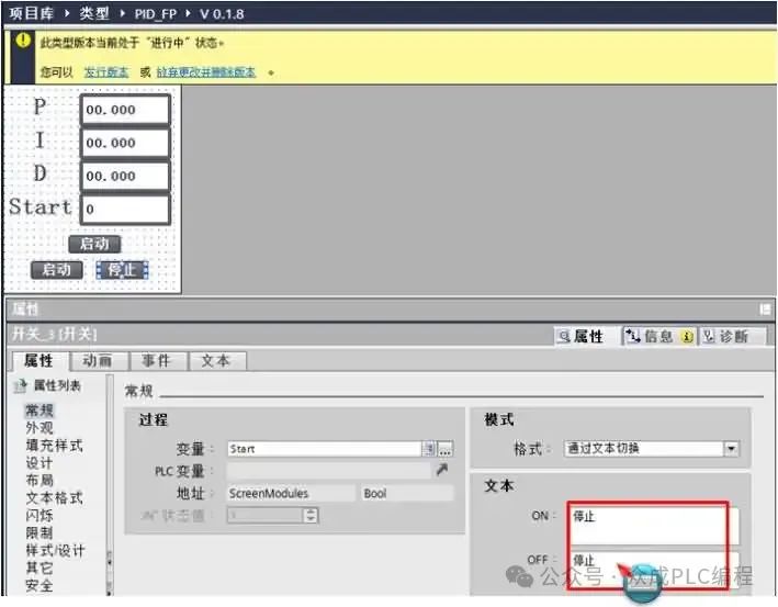 How to Implement Multi-Device Control with HMI Pop-Up Templates