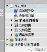 Connecting Touch Screen Simulator to 1200PLCSIM