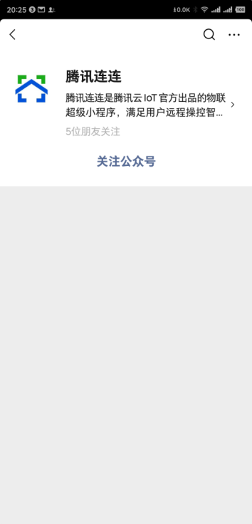 How to Connect LoRaWAN Devices to Tencent Cloud IoT Platform