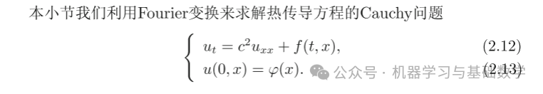 Simple Implementation of Numerical PDE Solving in MATLAB