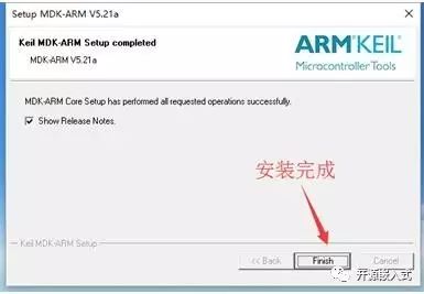 Introduction, Download, Installation, and Registration of Keil (MDK-ARM)