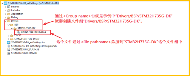 Using STM32CubeMX to Generate Configuration Code Structure