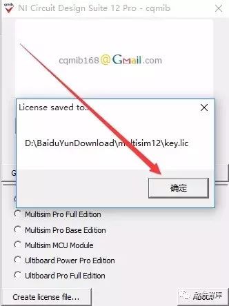 Multisim 12.0 Download and Installation Guide