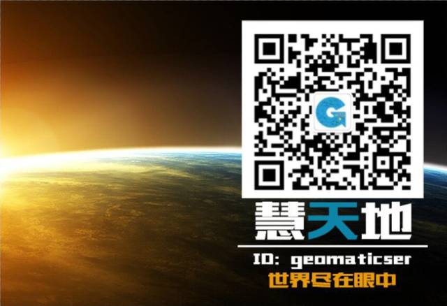 Professor Li Xingxing: Multi-GNSS Real-Time Precise Positioning and Its Low Orbit Enhancement