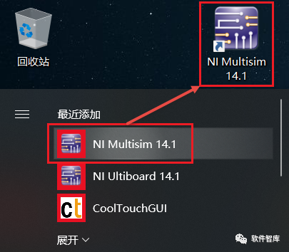Multisim 14.1 Download and Installation Guide for Windows 10