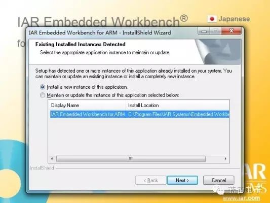 IAR Installation and Crack Guide
