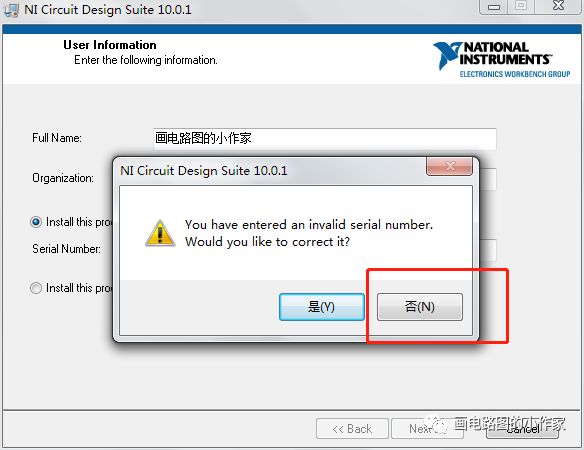 Multisim 10.0 Installation and Overview